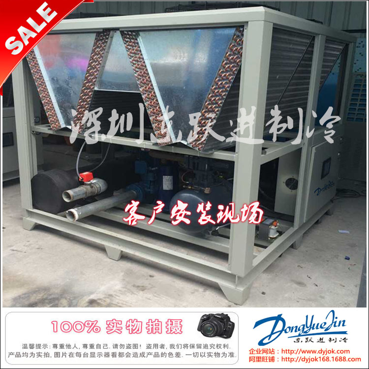 風(fēng)冷螺桿式冷水機(jī) 風(fēng)冷螺桿式冷水機(jī)