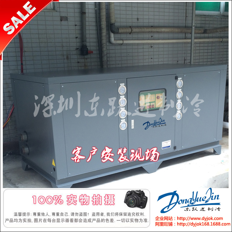 水冷式冷水機(jī) 水冷式冷水機(jī)