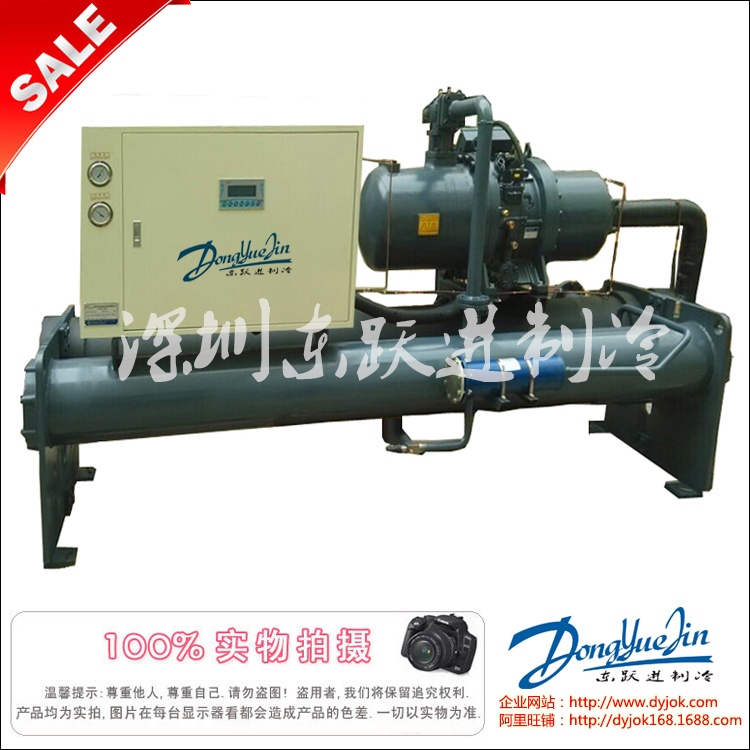 螺桿式冷水機(jī) 螺桿式冷水機(jī)
