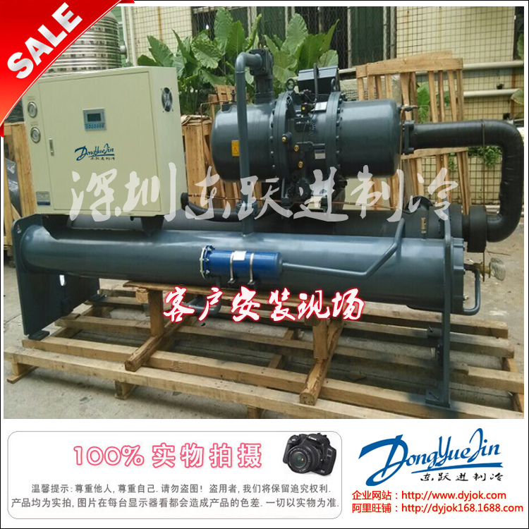 水冷式冷水機 水冷式冷水機