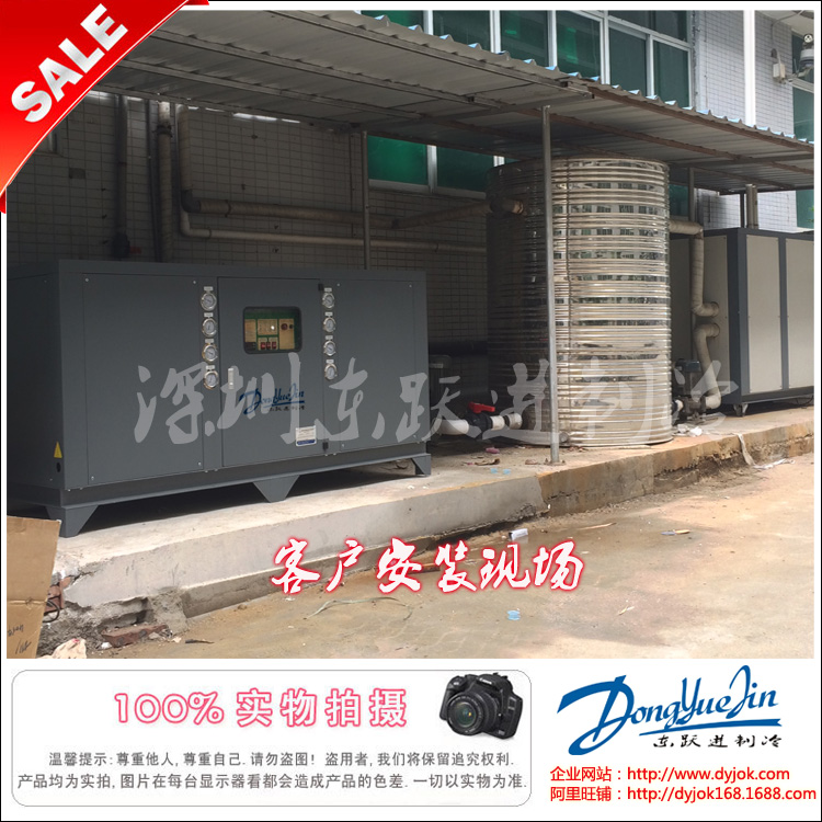 工業(yè)冷水機(jī) 工業(yè)冷水機(jī)