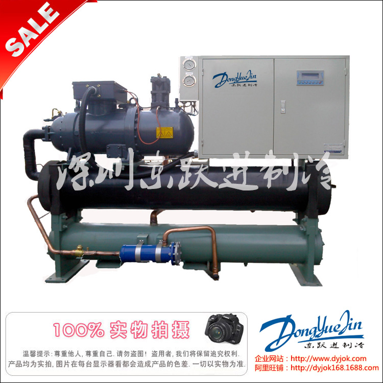 冷水機(jī) 冷水機(jī)