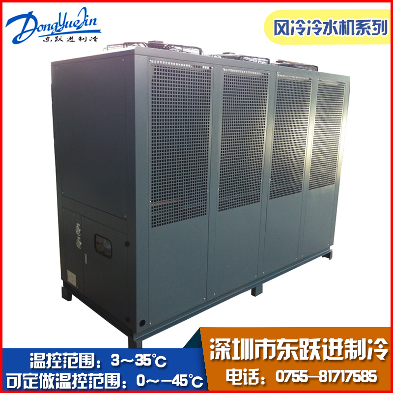 風冷式冷水機 風冷式冷水機